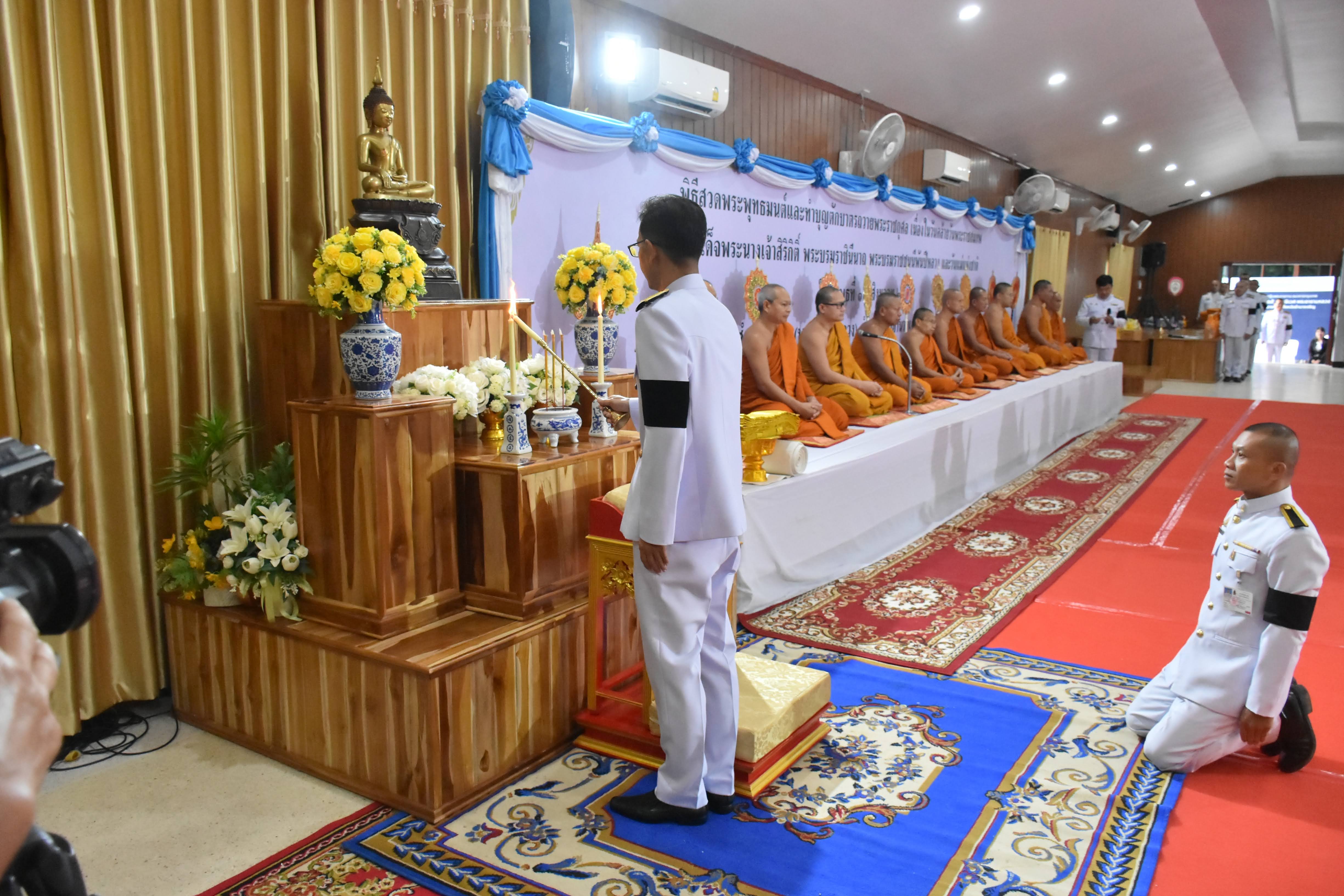 title - ทำบุญตักบาตรถวายพระราชกุศล เนื่องในวันคล้ายวันพระราชสมภพภพสมเด็จพระนางเจ้าสิริกิติ์ พระบรมราชินีนาถ พระบรมราชชนนีพ้นปีหลวง และวันแม่แห่งชาติ 